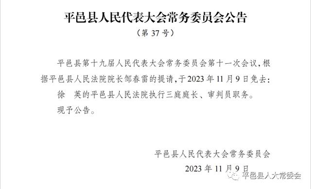 莒县文化局人事任命推动文化事业迈向新发展阶段