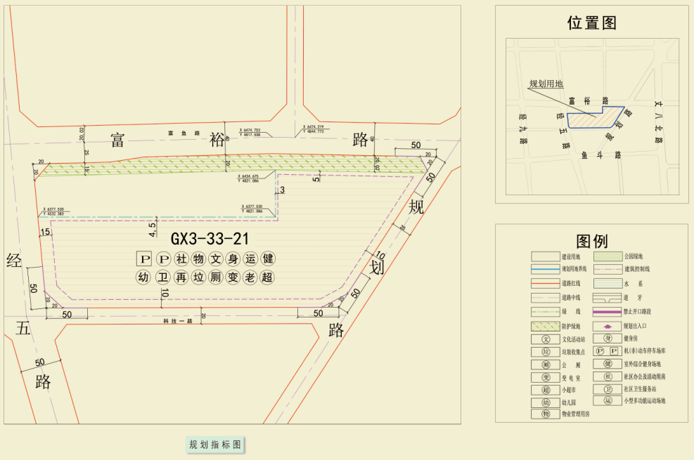 长安区自然资源和规划局最新项目，塑造未来城市蓝图