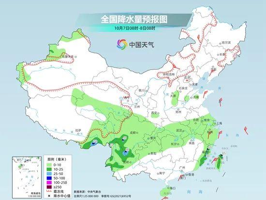 2024年12月2日 第25页