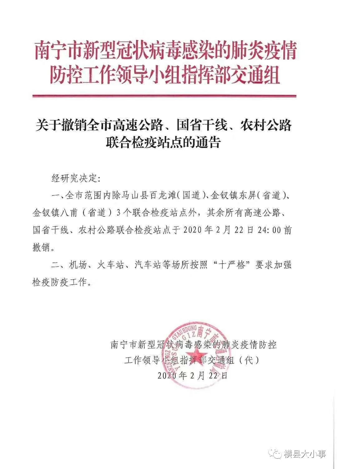 澄江县防疫检疫站最新招聘信息与职业机遇解析