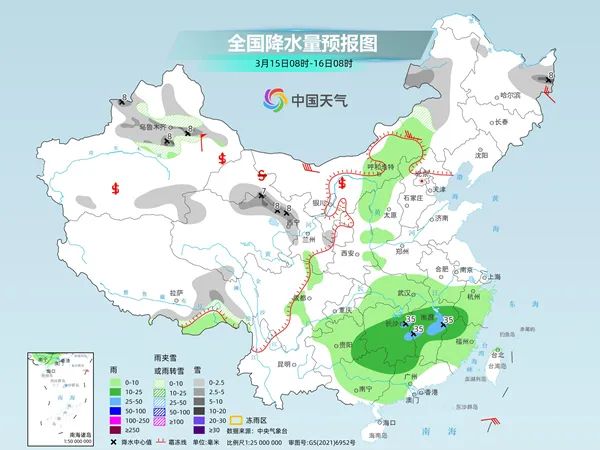 清三营乡天气预报更新通知