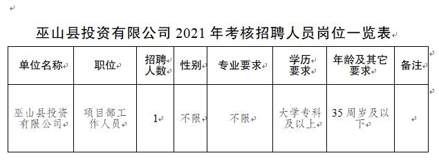 2024年12月2日 第8页