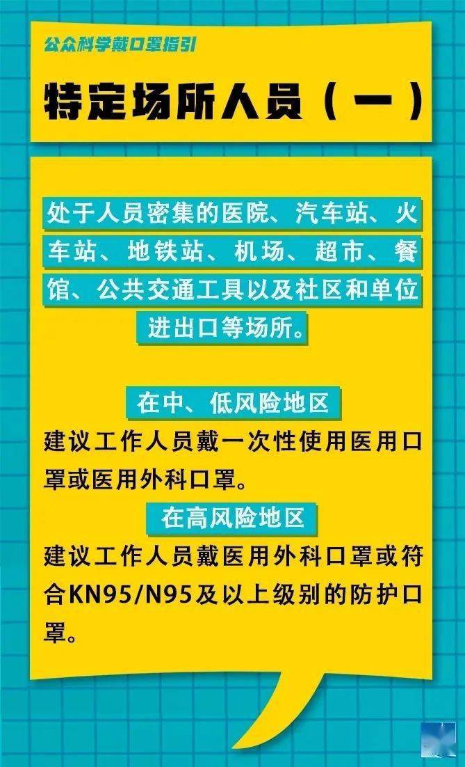 普姆村最新招聘信息全面解析