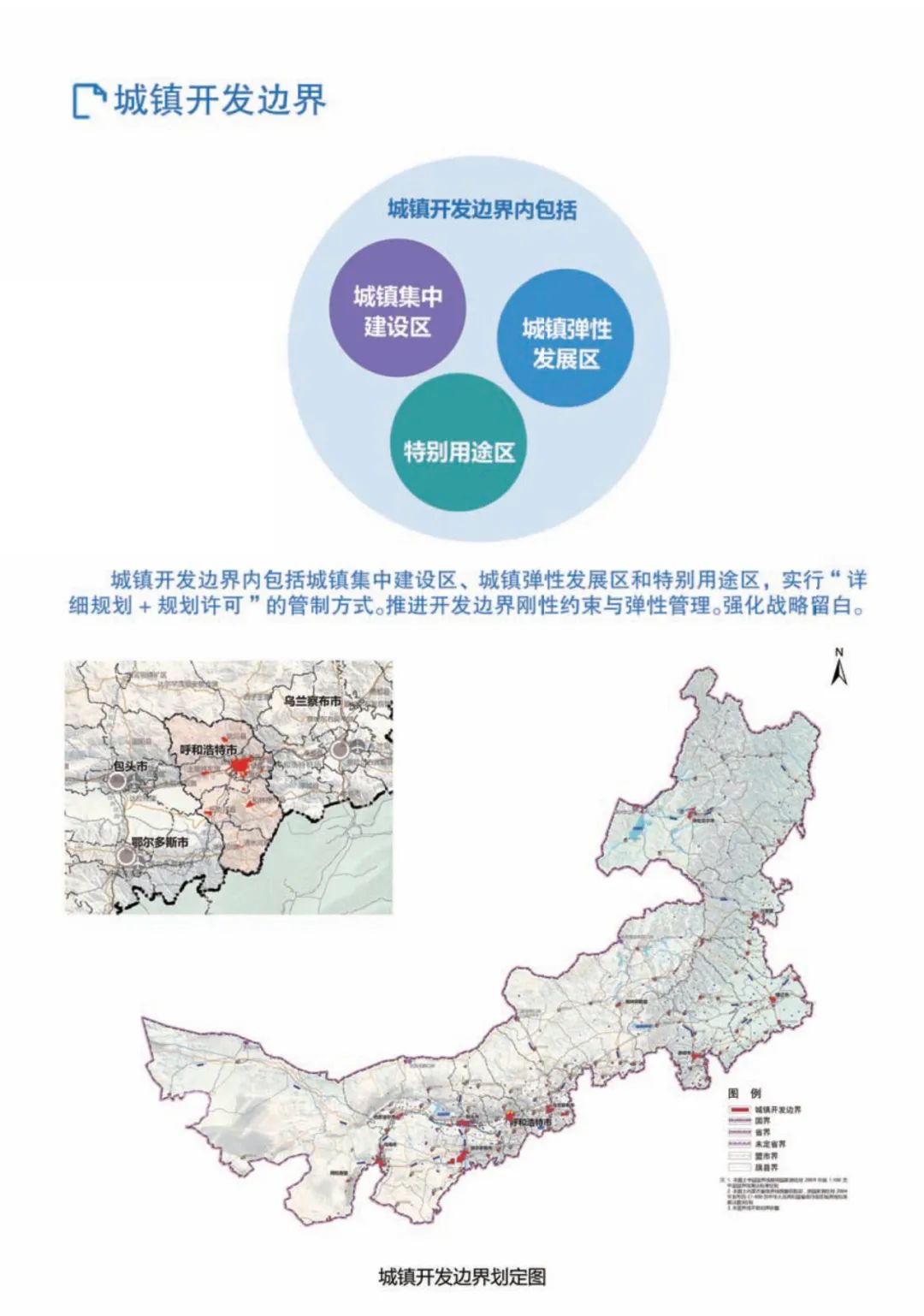 四子王旗康复事业单位最新发展规划概览