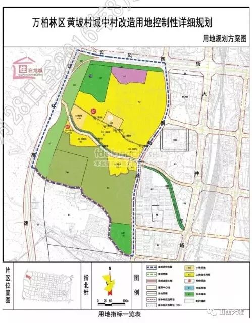 强日村未来发展规划，塑造乡村蓝图的宏伟愿景