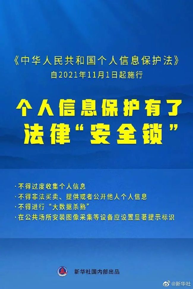 羊种改良站人事新动态，最新任命引领未来影响与展望