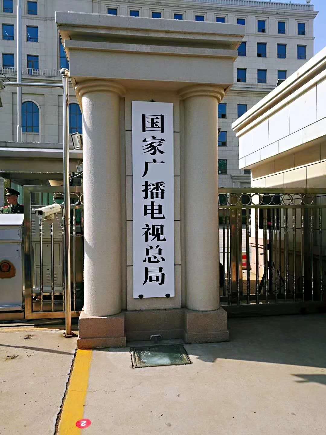 津南区托养福利事业单位最新动态报道