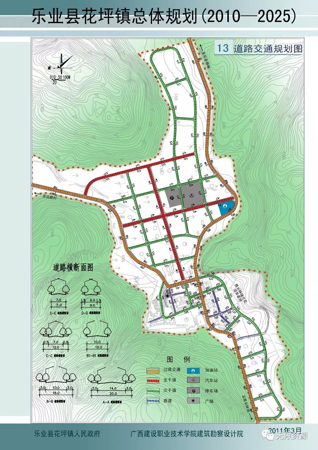 娘那村迈向繁荣和谐新时代的最新发展规划