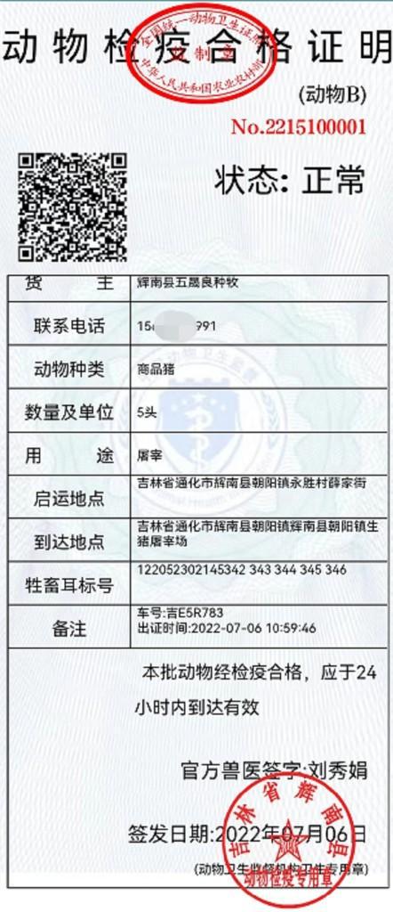 崇礼县防疫检疫站最新招聘与职业机会解析