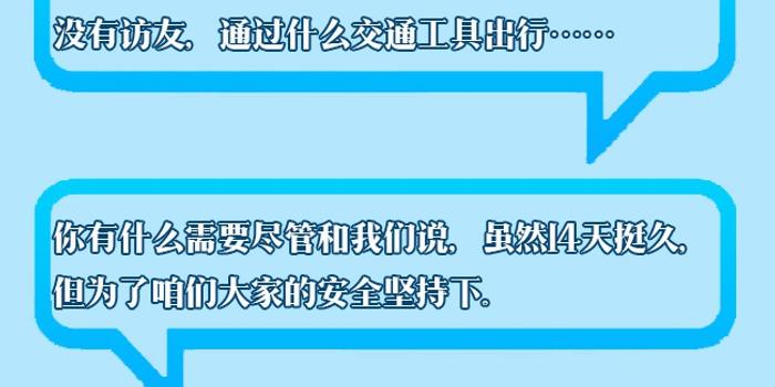 詹家拐子社区居委会天气预报更新通知