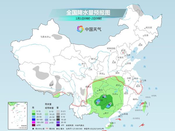 郭巷街道天气预报更新通知