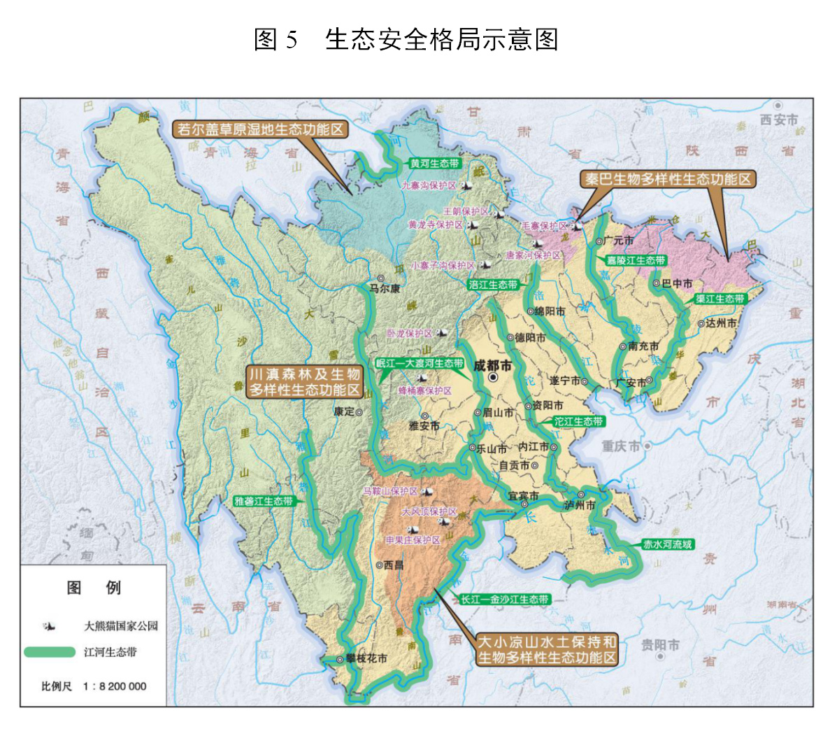 陇南市招商促进局发展规划展望