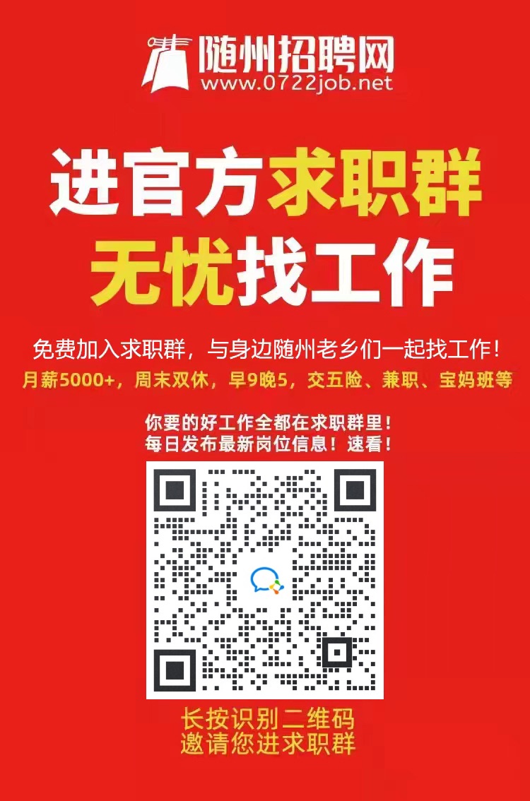 永和社区最新招聘信息详解与相关内容探讨