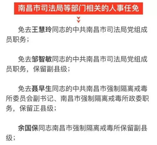 邯郸市规划管理局人事任命揭晓，塑造未来城市的新力量领头人