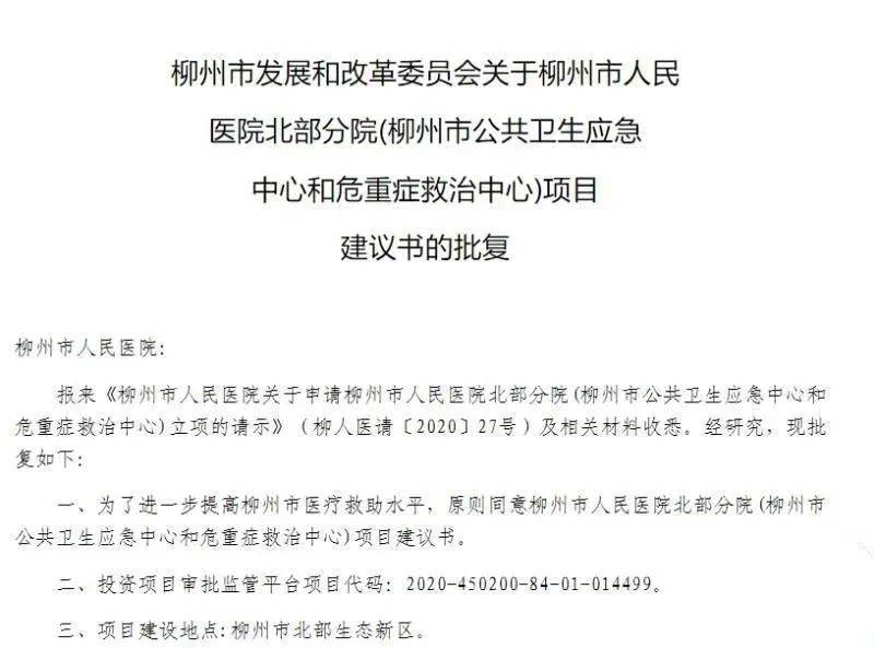 定西路社区居委会人事任命揭晓，引领社区发展新篇章