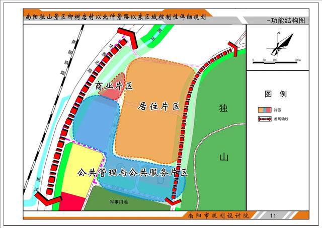 鹿泉市公路运输管理事业单位发展规划展望