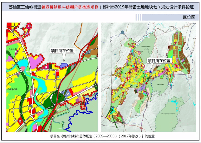 2024年12月14日 第31页