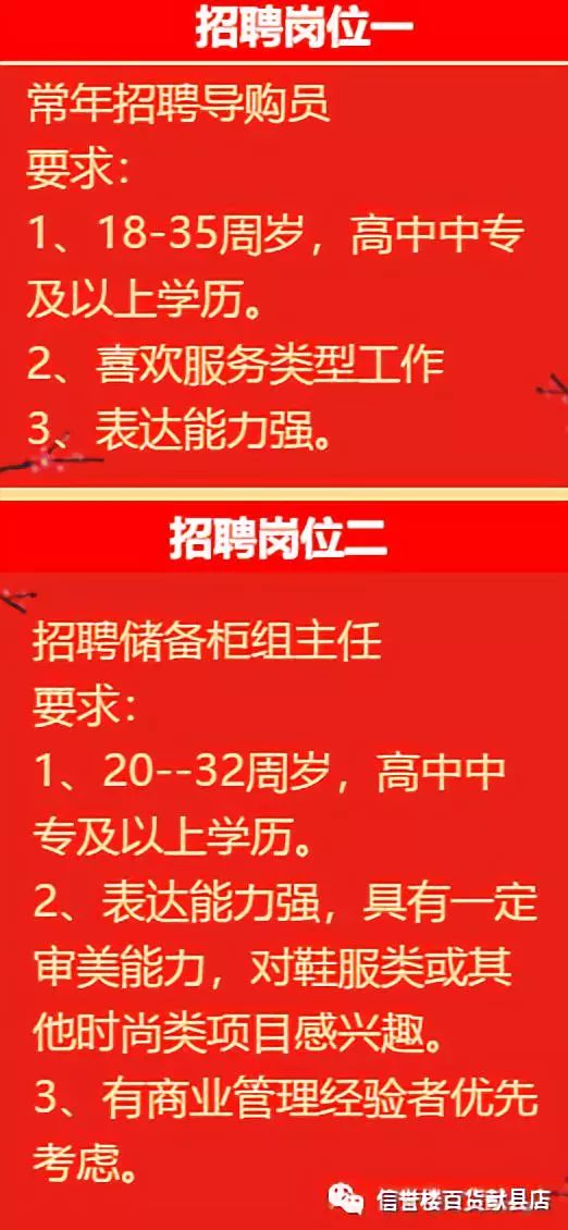 德昌县科技局招聘信息与职业机会深度探讨