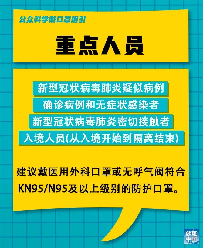 2024年12月15日 第15页