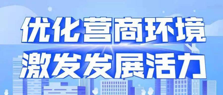 八营村民委员会全新发展规划展望