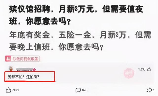 梅江区殡葬事业单位最新招聘信息及职业前景展望