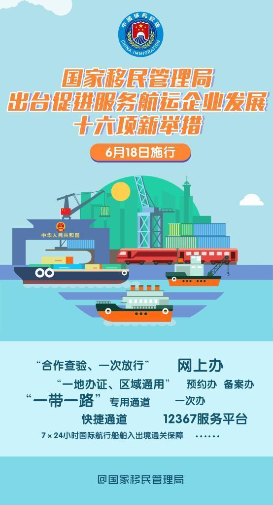 辛集市应急管理局最新发展规划概览