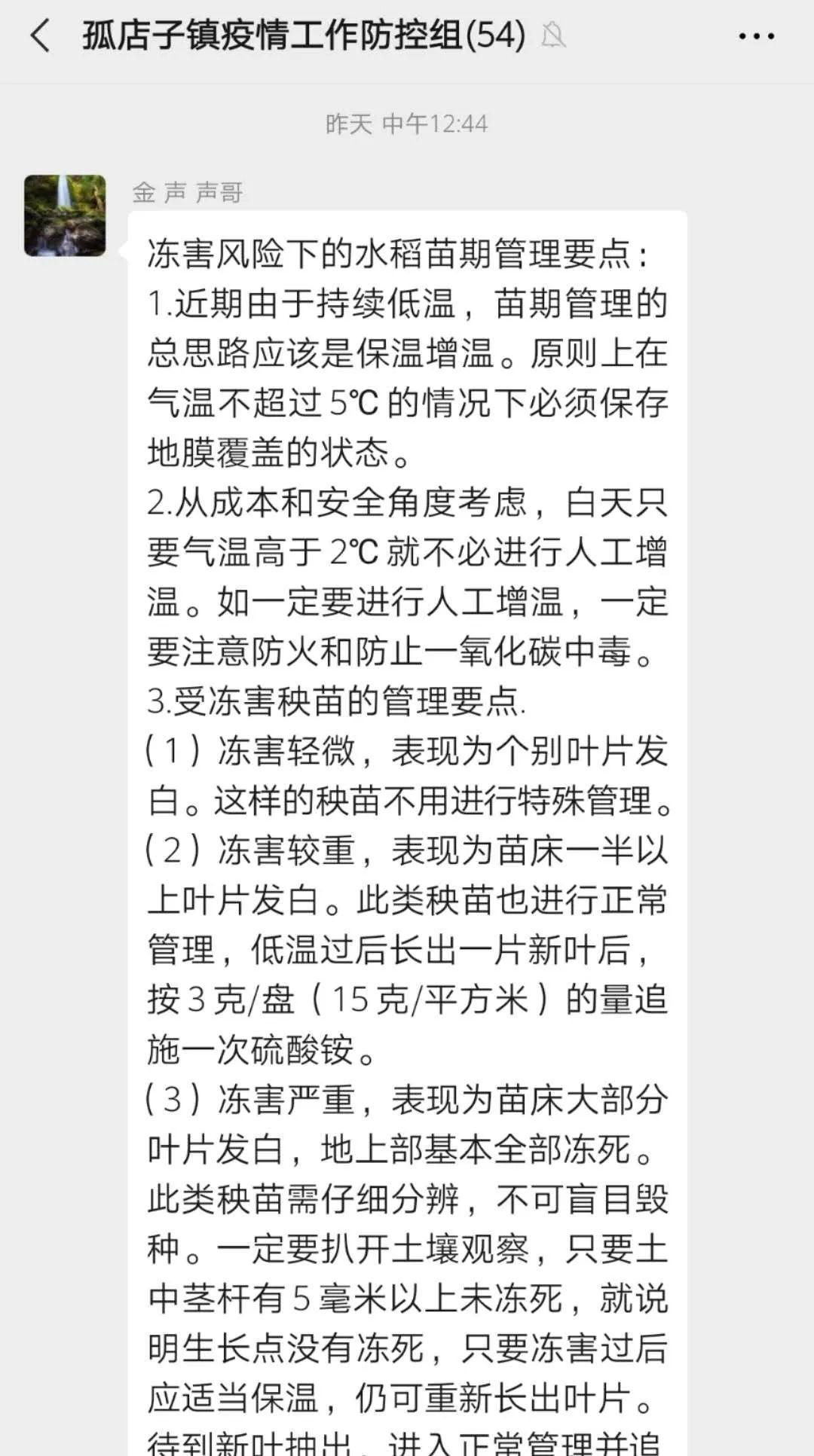 孤店子镇最新招聘信息概览