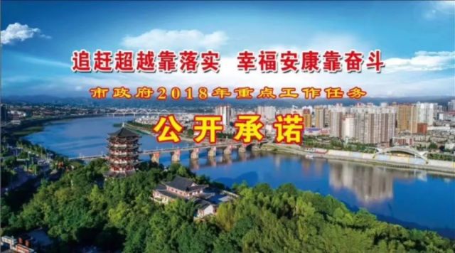 安康市城市社会经济调查队人事任命揭晓及影响分析