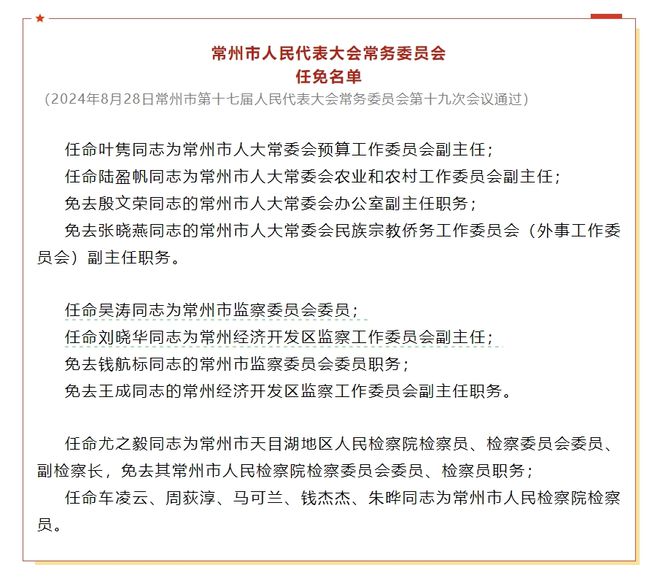 温县图书馆最新人事任命，推动文化事业发展的新篇章