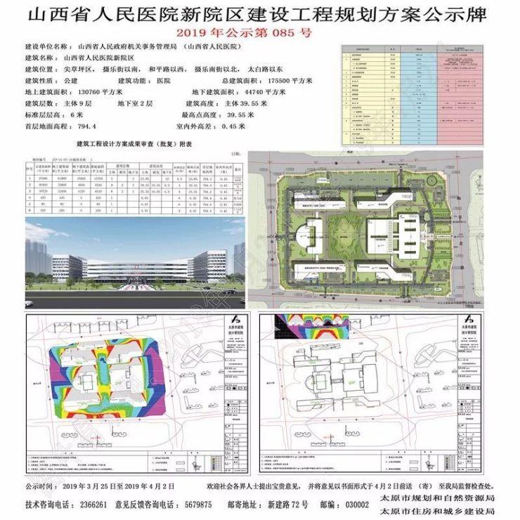 尖草坪区医疗保障局深化医疗改革助力民生福祉提升