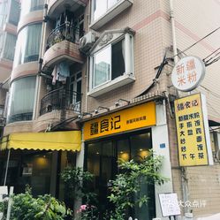 浆洗街街道新任领导团队引领未来