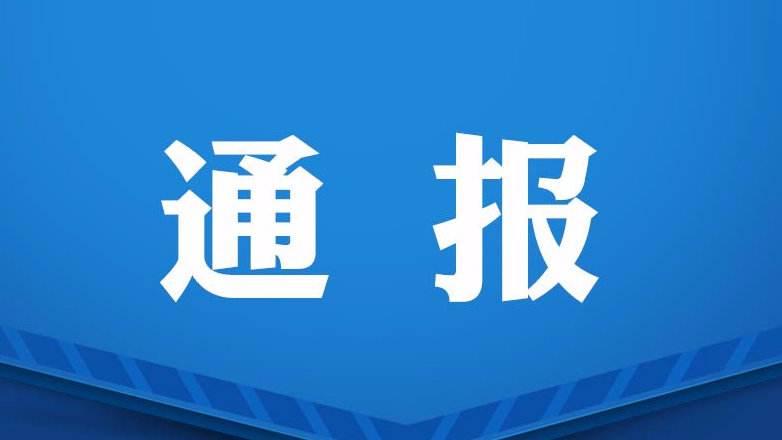 沂水县数据和政务服务局领导团队概览