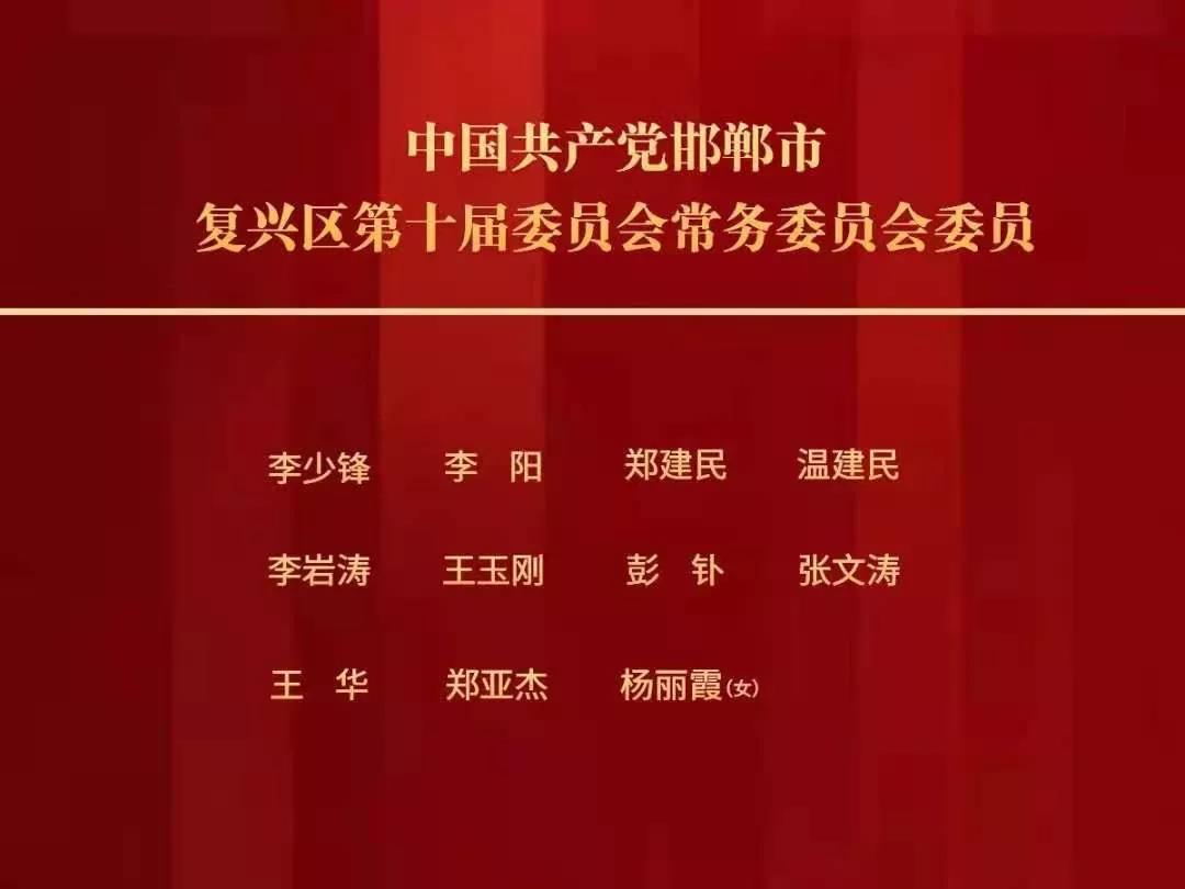 都安乡最新人事任命，推动地方治理再上新台阶