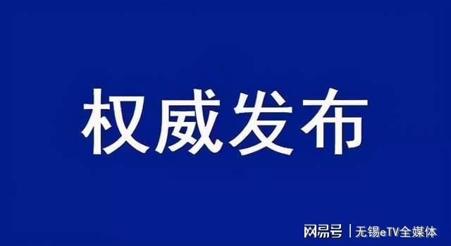 榆次区科学技术和工业信息化局最新动态报道