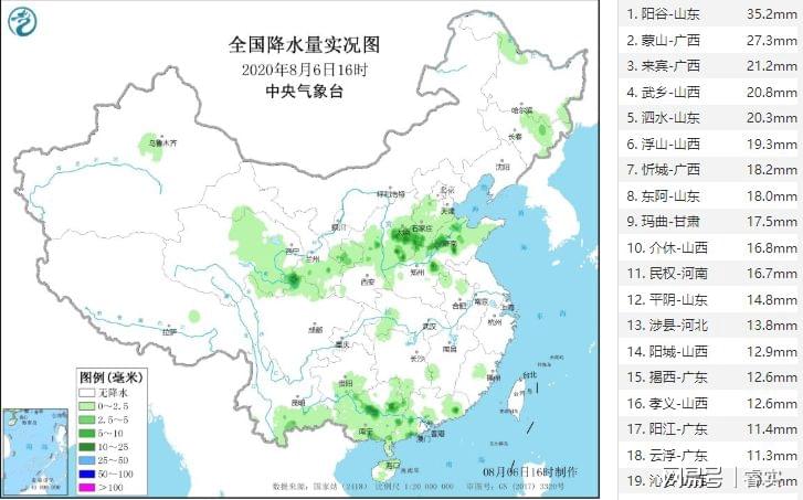 枫溪区最新天气预报