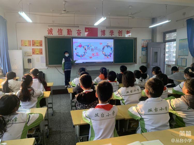 丛台区小学最新动态报道