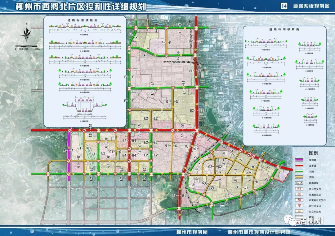 潞西市数据和政务服务局发展规划探讨