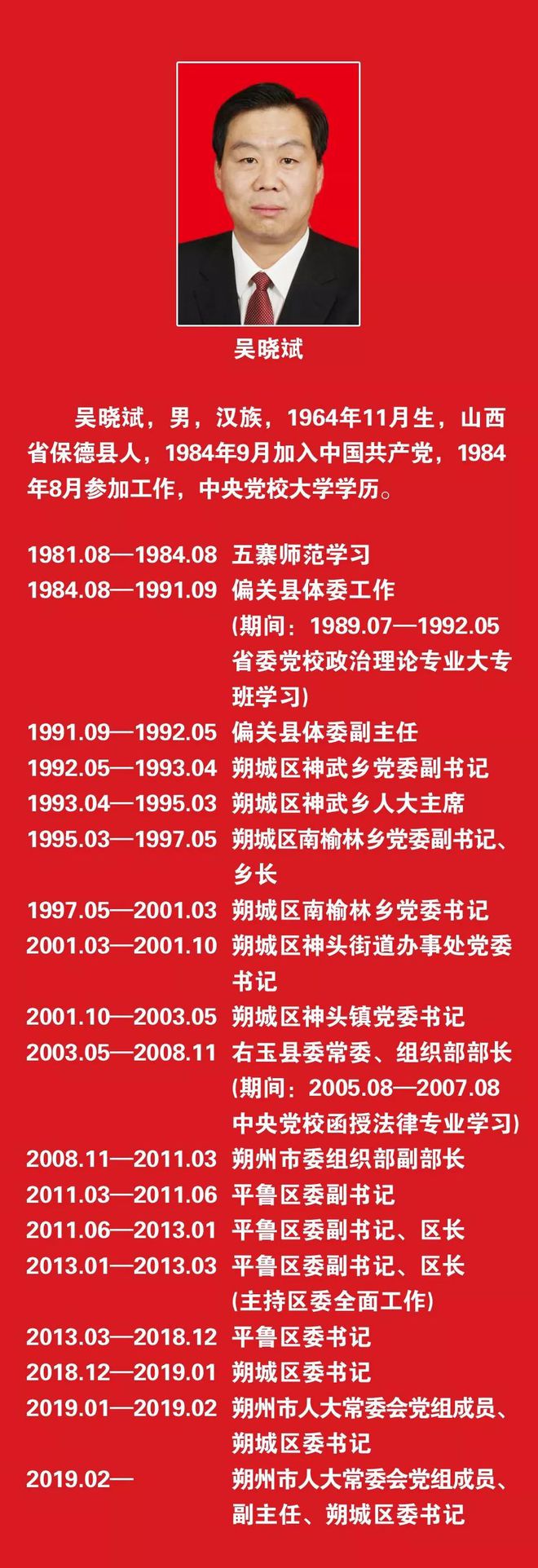 宜宾市市扶贫开发领导小组办公室最新人事任命，塑造未来，引领新篇章