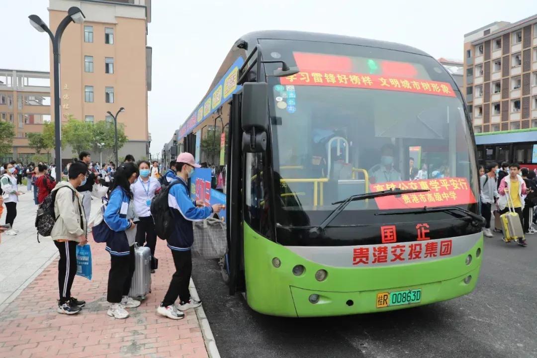 贵港市城市社会经济调查队人事任命，推动社会经济调查事业迈上新台阶