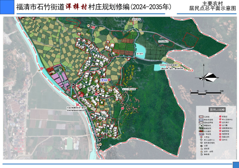 瑚琏村最新发展规划揭晓