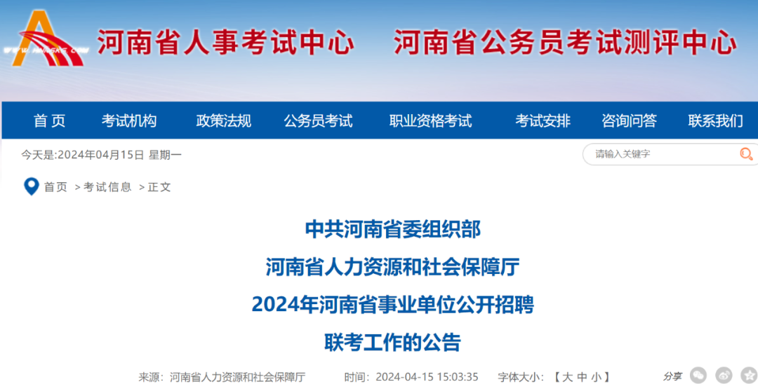 长泰县级托养福利事业单位最新招聘信息概述