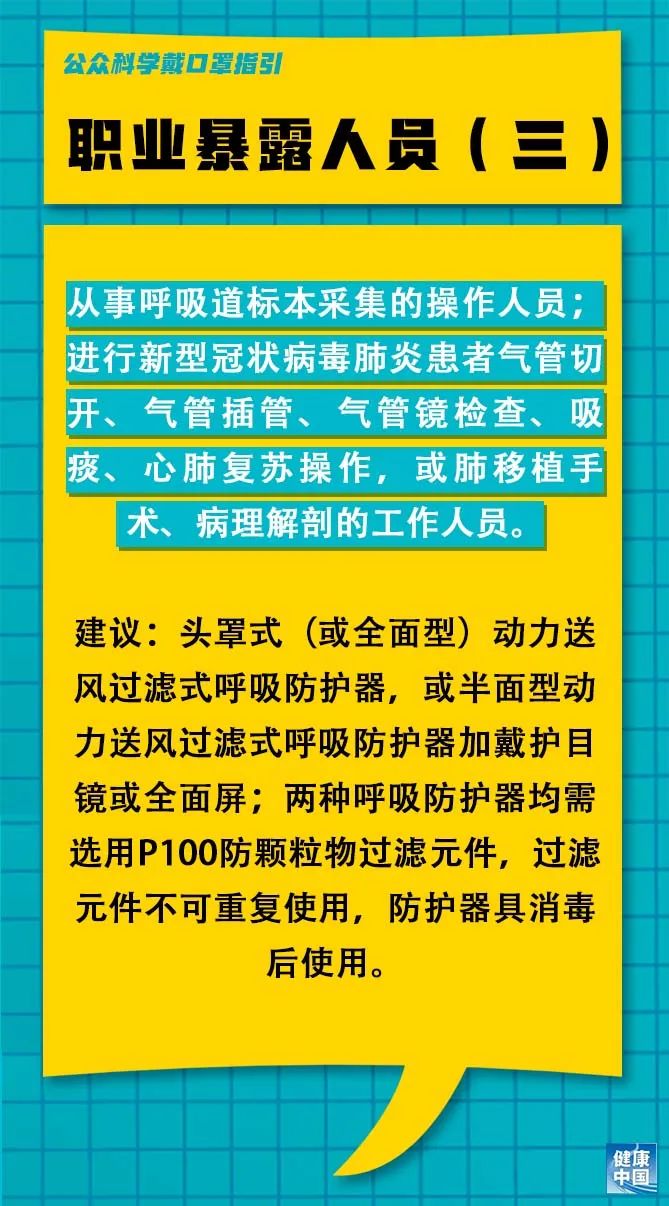 良集村委会最新招聘信息概览