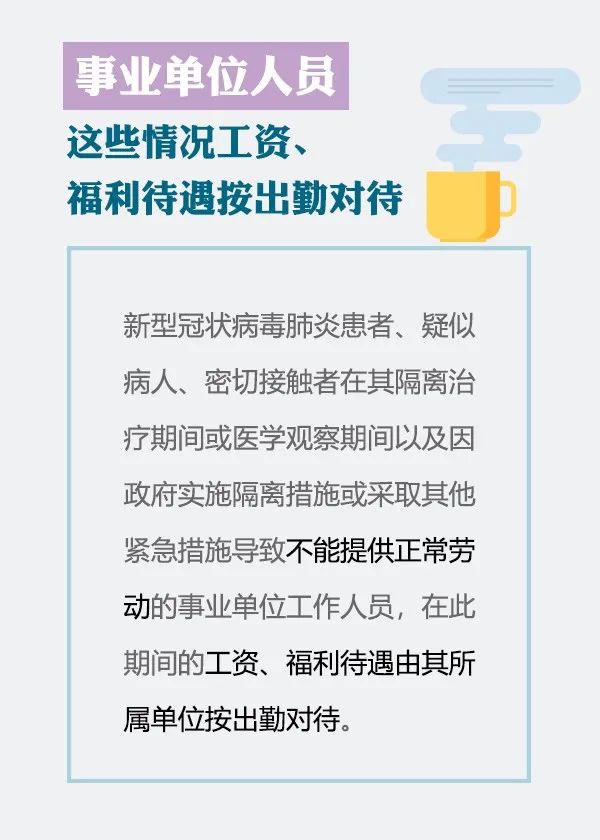 陆川县县级托养福利事业单位最新招聘信息概述