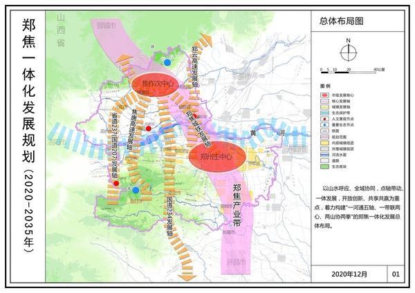 龙玛村最新发展规划