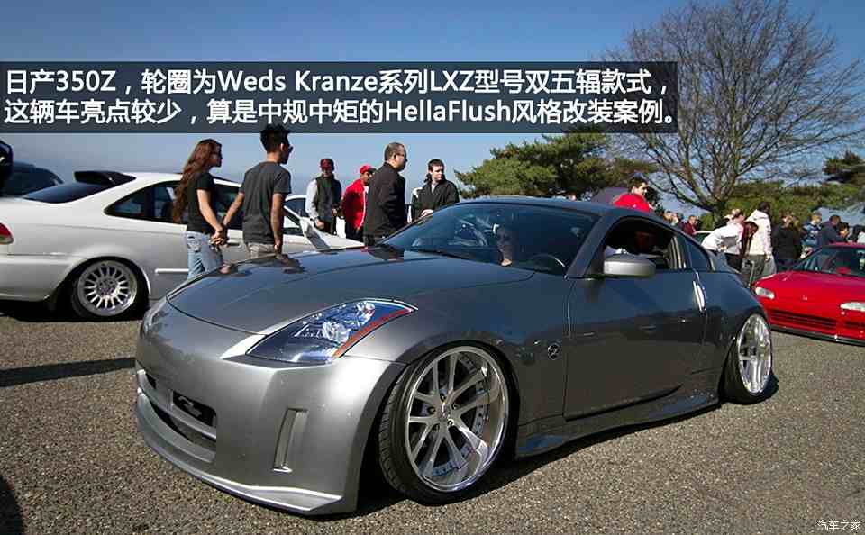 日产350Z（进口）最新价格详解