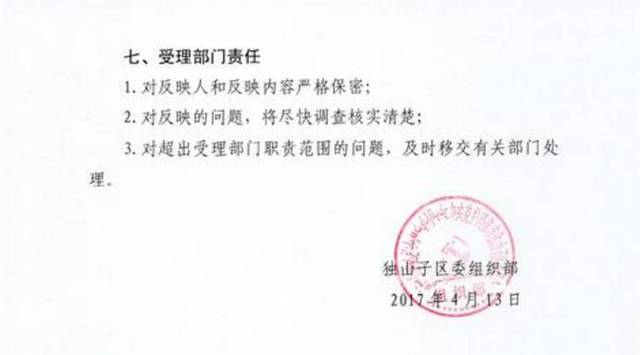 消坝子村委会人事大调整，重塑领导团队，村级治理迈向新篇章