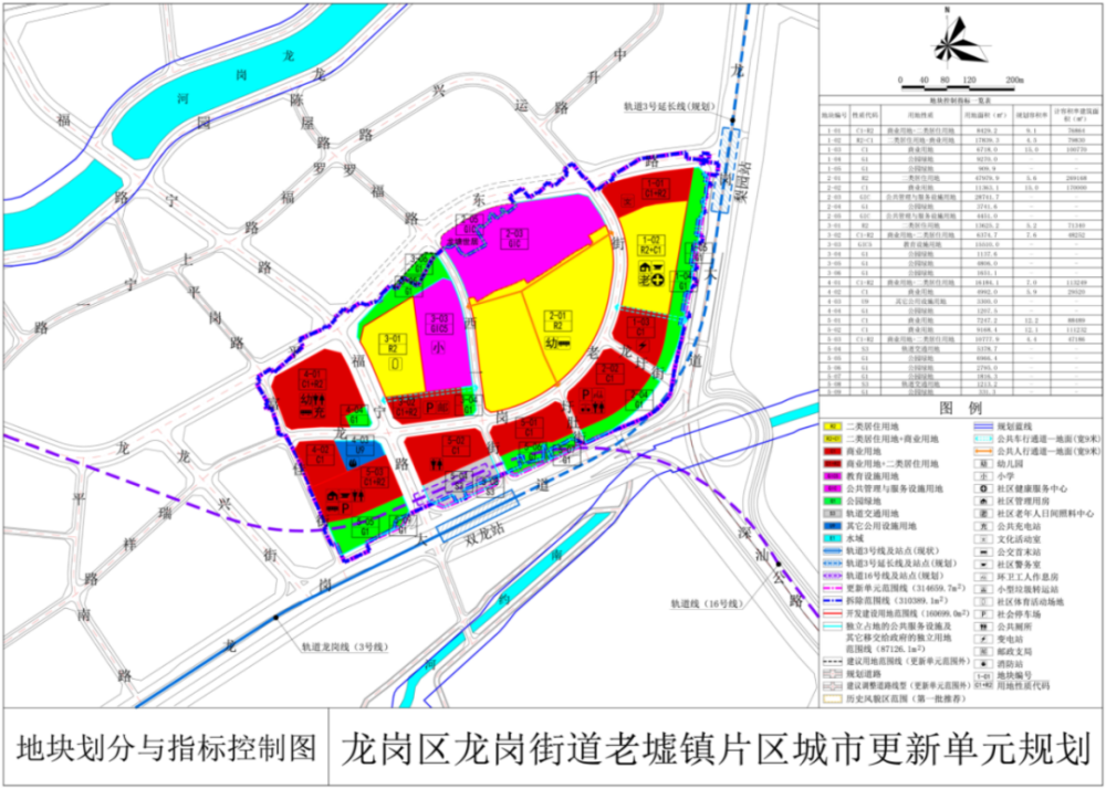 雪岸镇最新交通动态报道