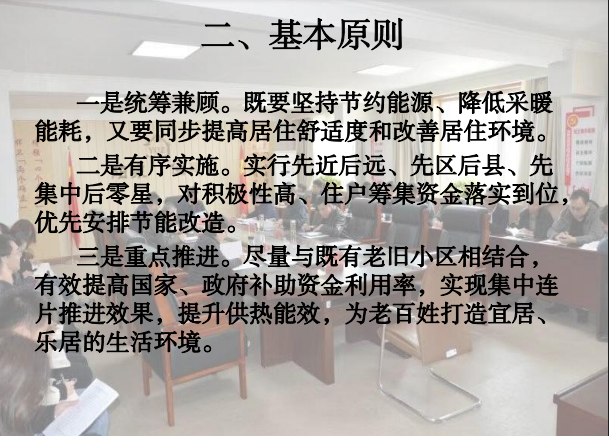 阳泉市地方志编撰办公室最新招聘启事