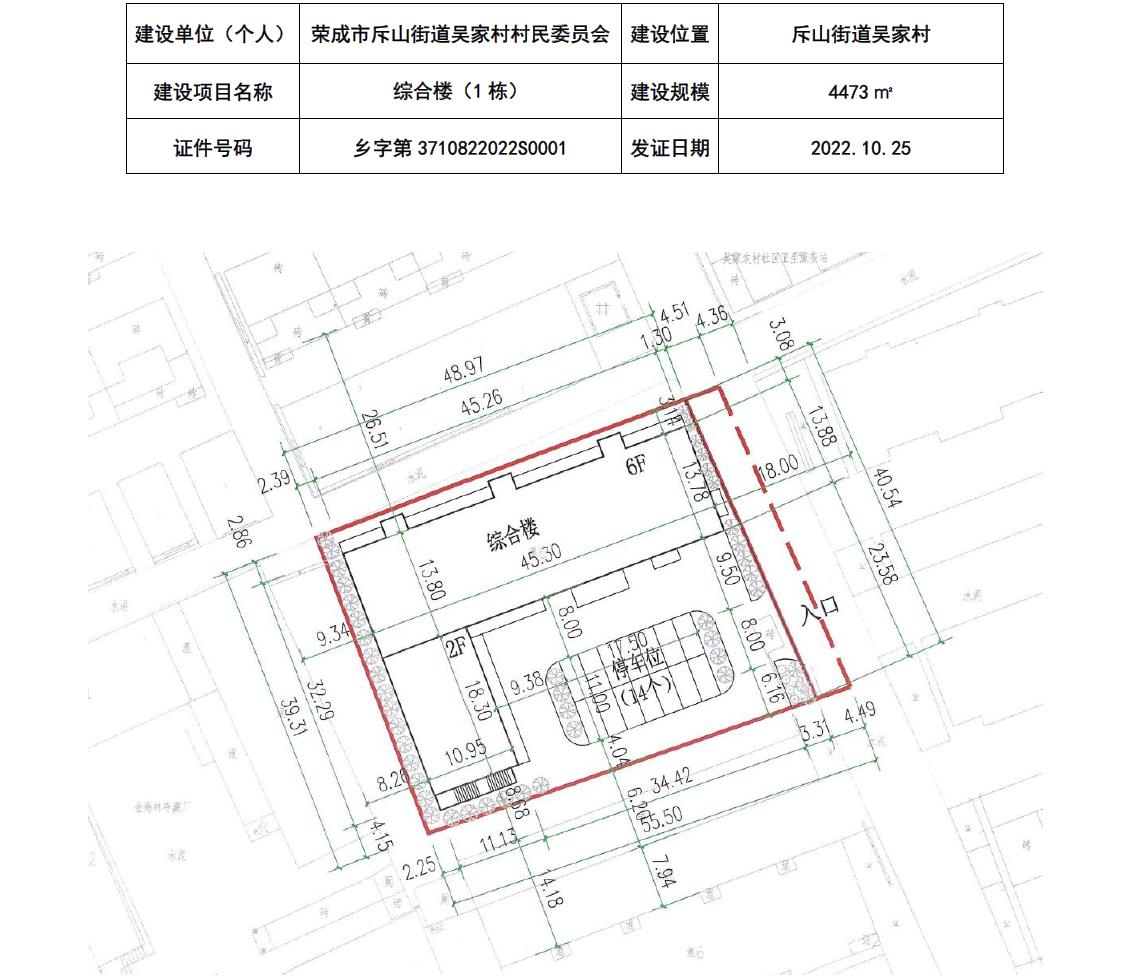 仙家门村民委员会最新发展规划概览