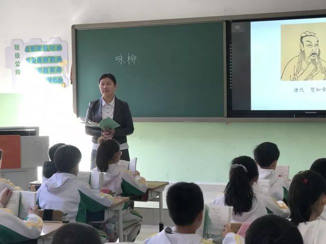 古城区小学招聘启事，岗位、要求与细节全解析